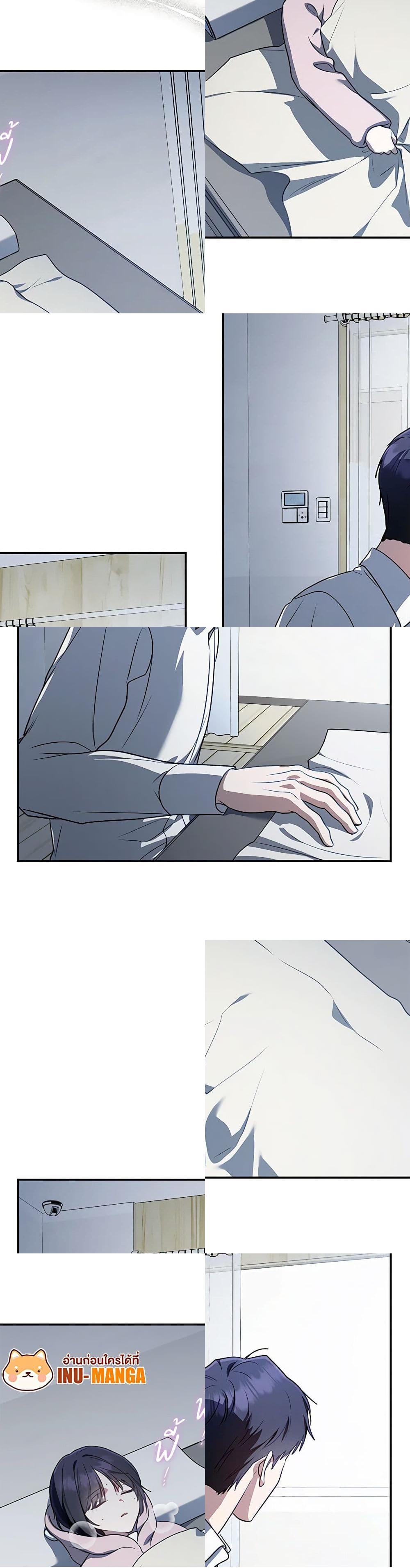 A Guide to the Right Life for Rankers page 7