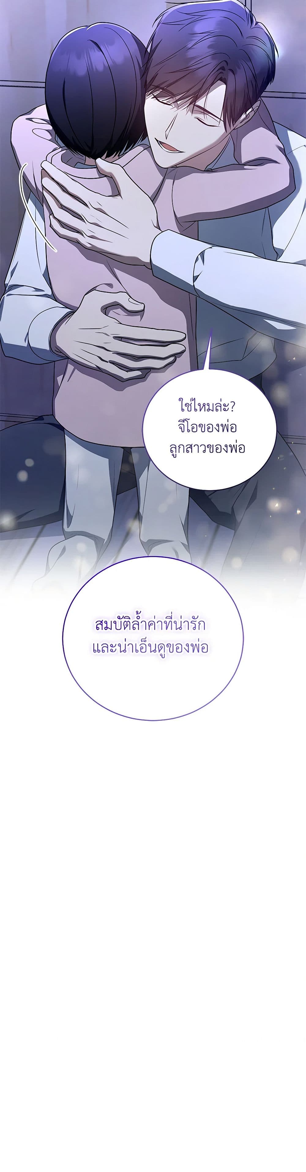 A Guide to the Right Life for Rankers page 15