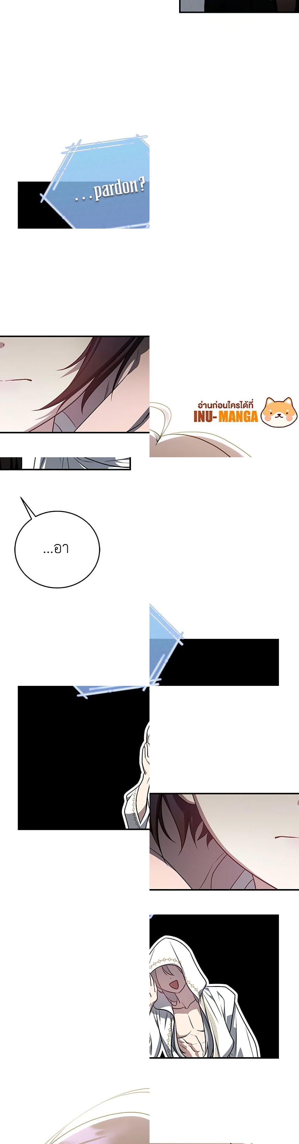 A Guide to the Right Life for Rankers page 30