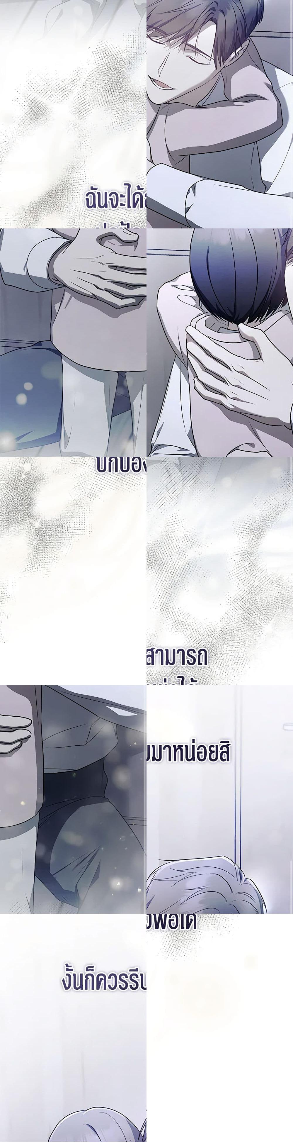 A Guide to the Right Life for Rankers page 17