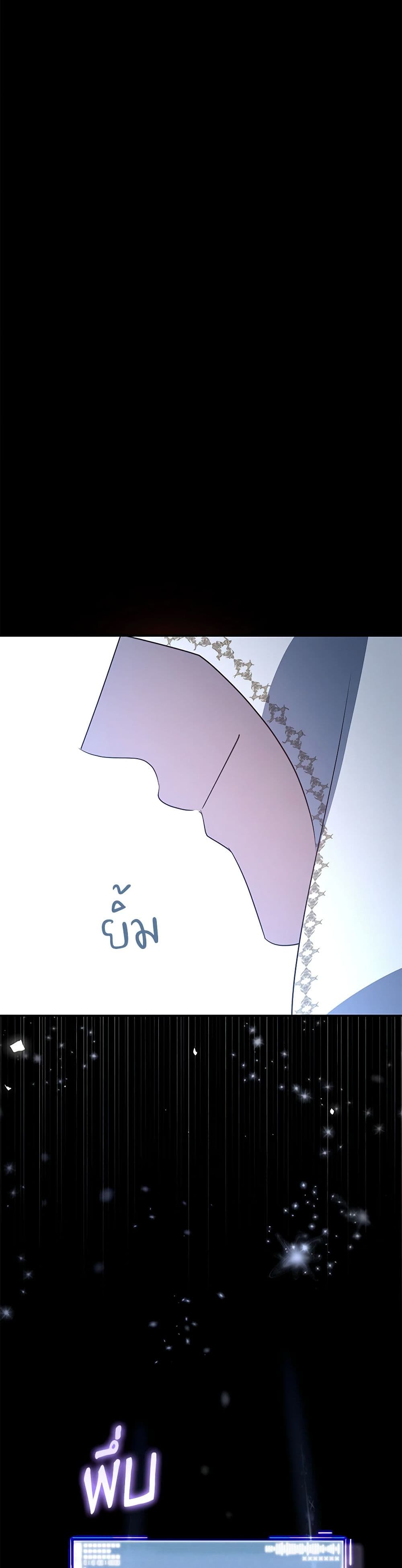 A Guide to the Right Life for Rankers page 22