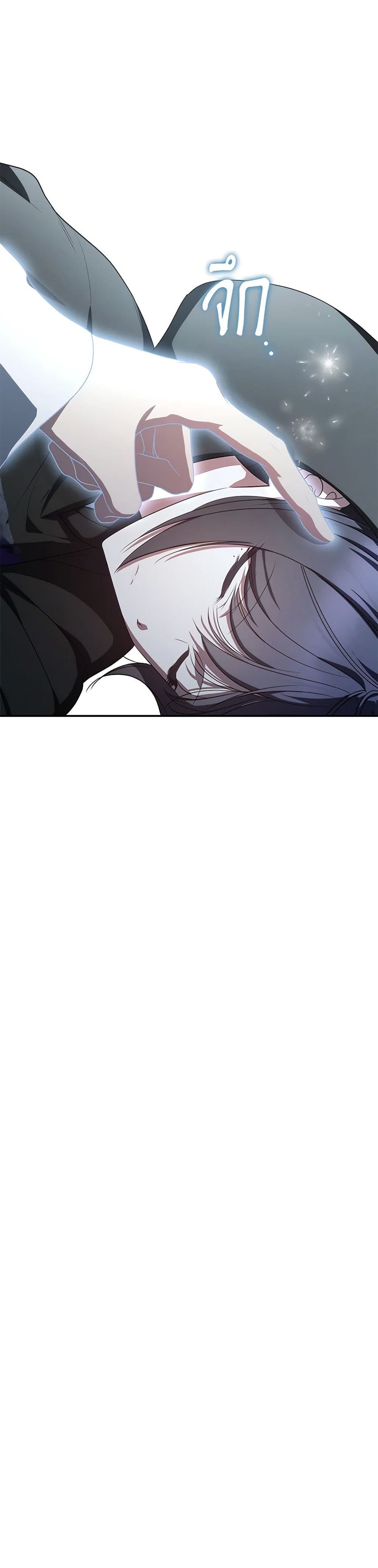 A Guide to the Right Life for Rankers page 14