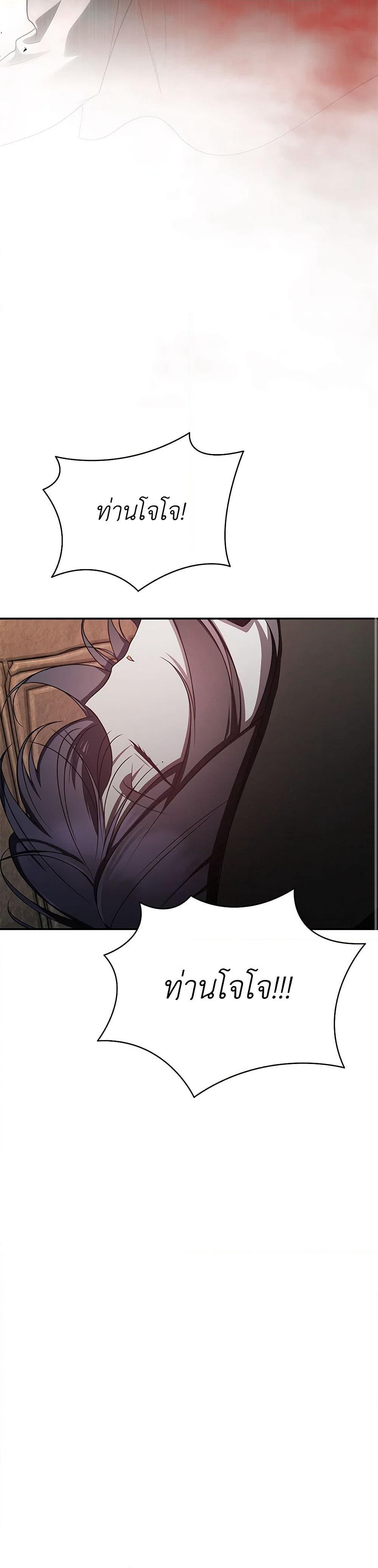 A Guide to the Right Life for Rankers page 16