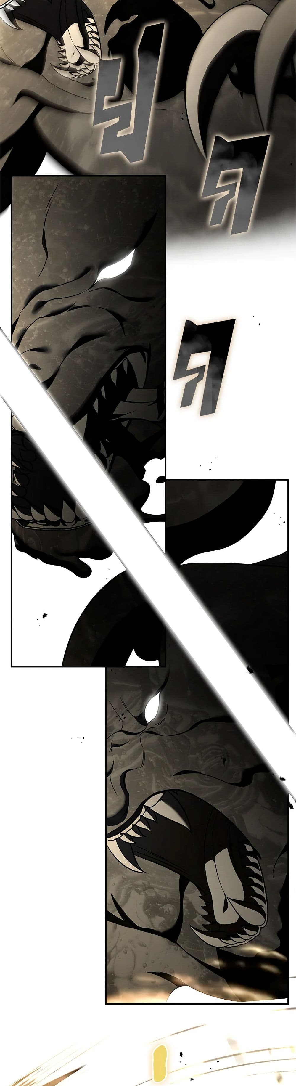 A Guide to the Right Life for Rankers page 2