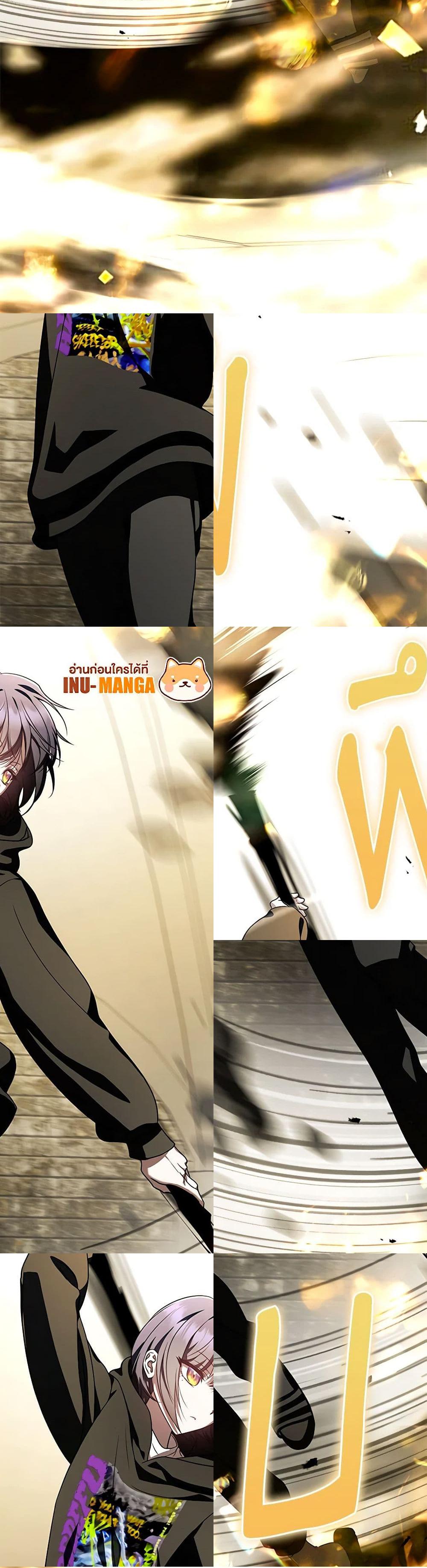 A Guide to the Right Life for Rankers page 3
