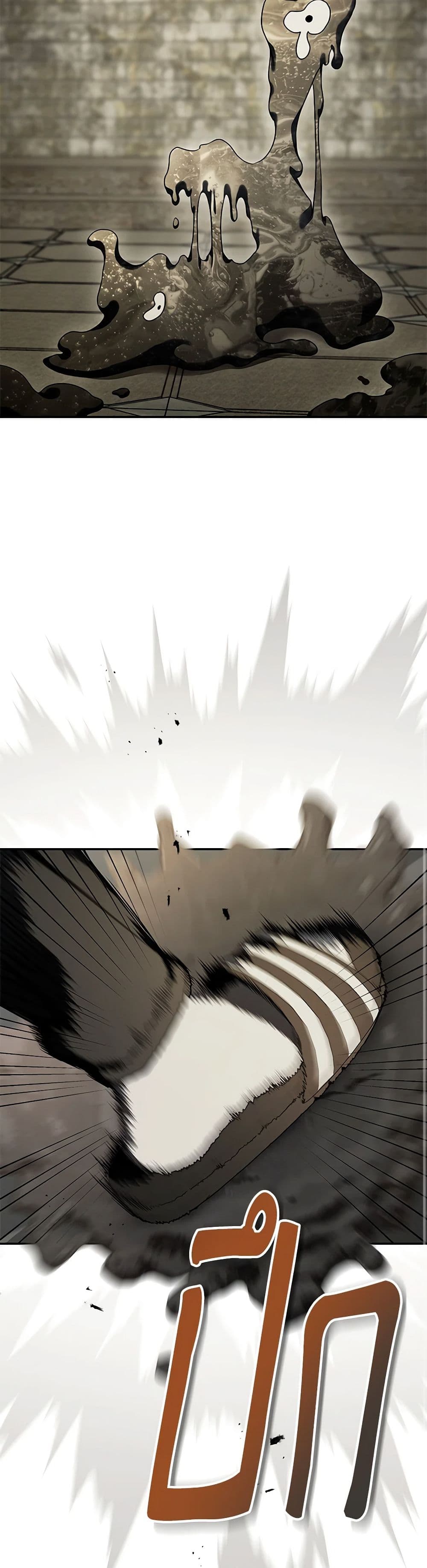 A Guide to the Right Life for Rankers page 7