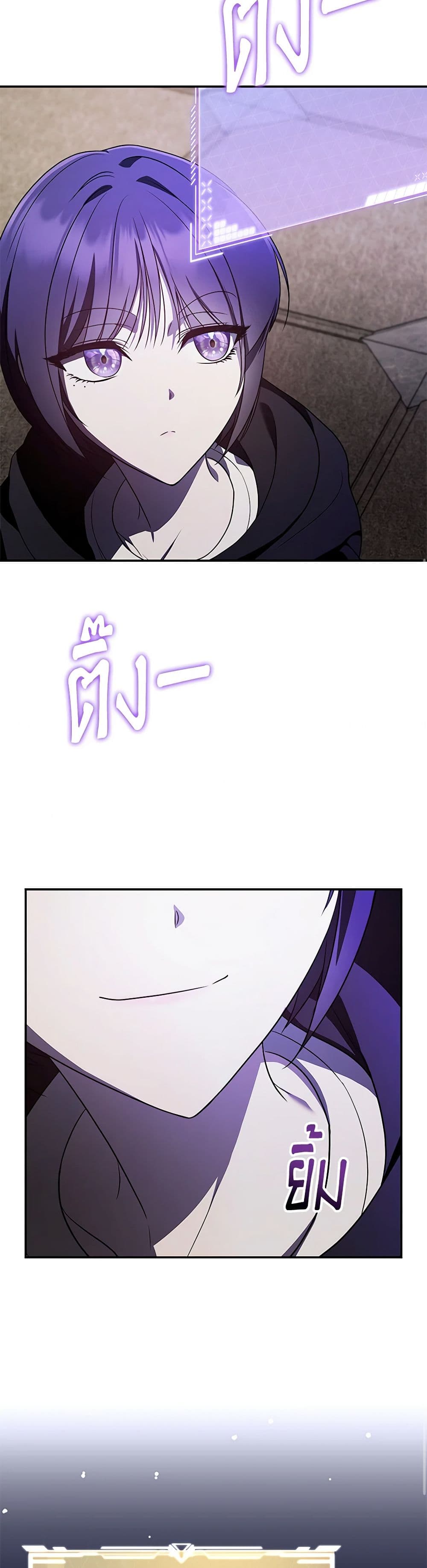 A Guide to the Right Life for Rankers page 11