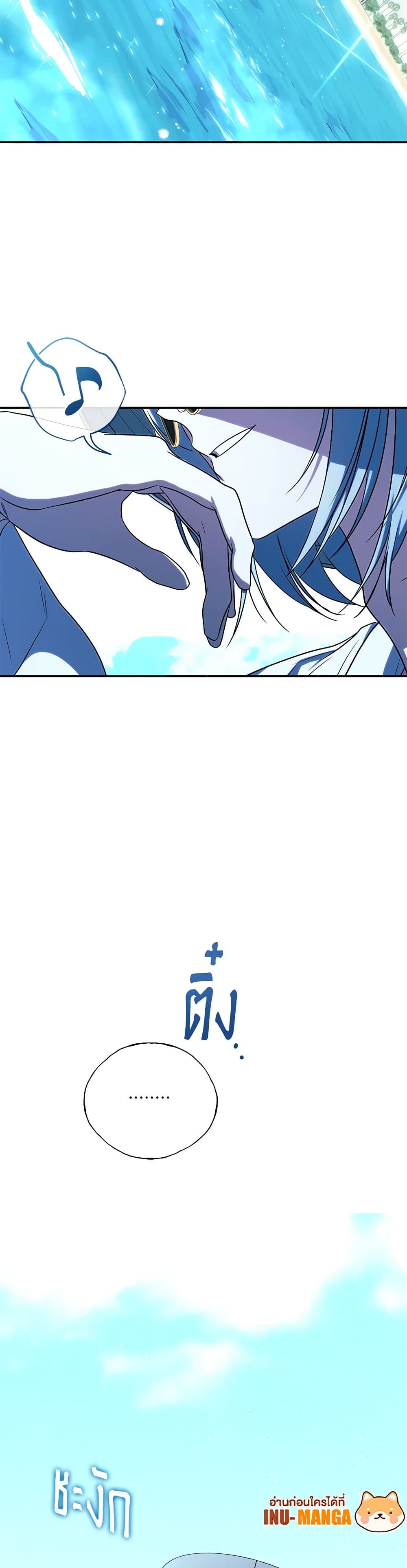A Guide to the Right Life for Rankers page 28