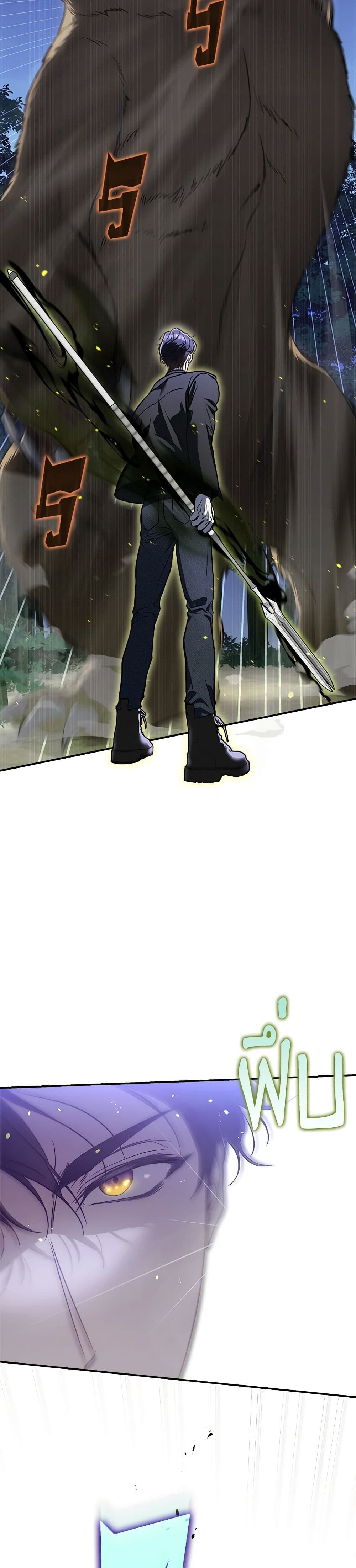 A Guide to the Right Life for Rankers page 27