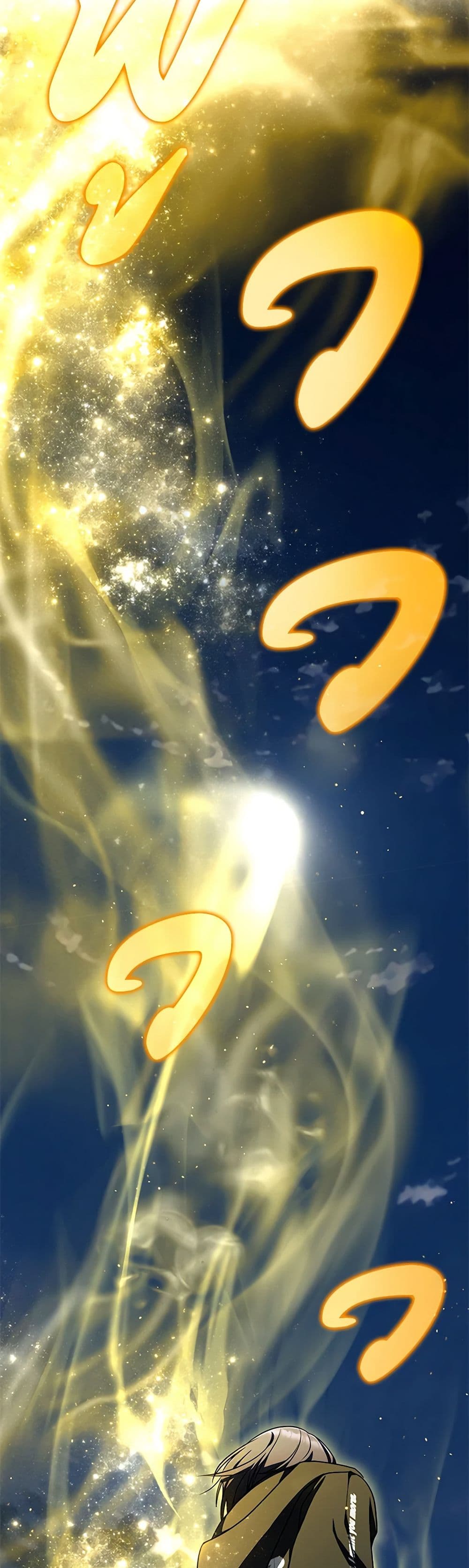 A Guide to the Right Life for Rankers page 18