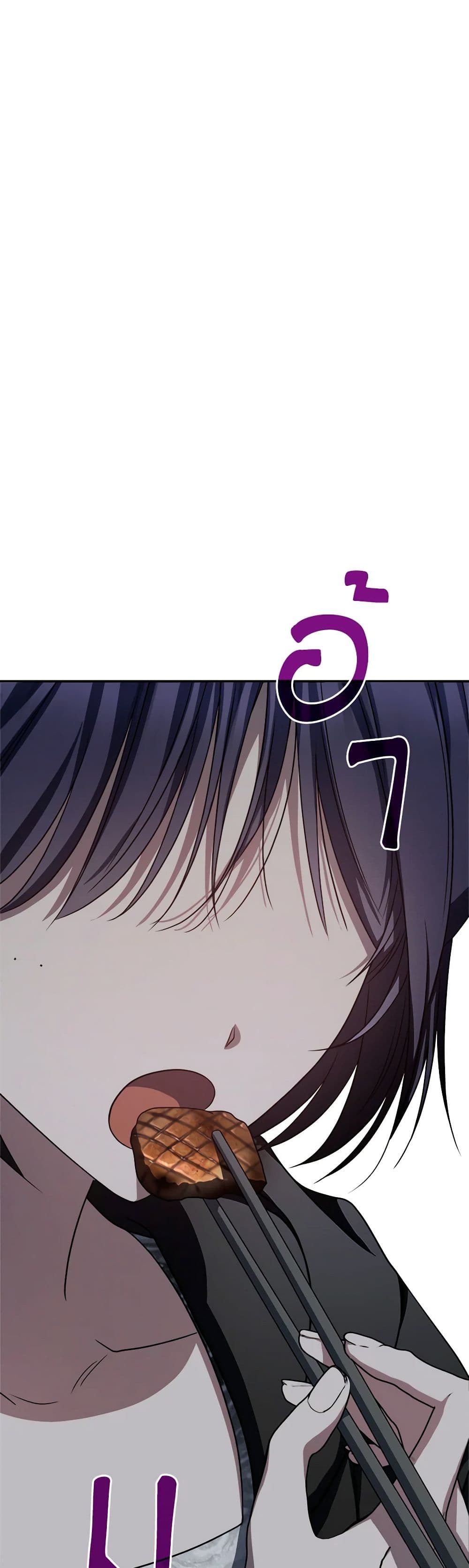A Guide to the Right Life for Rankers page 22