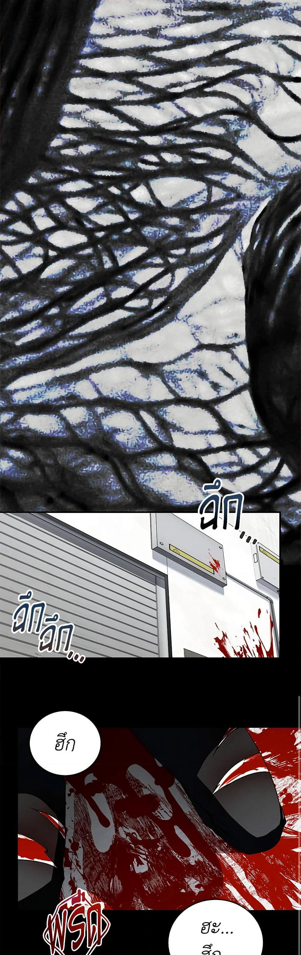 A Guide to the Right Life for Rankers page 49