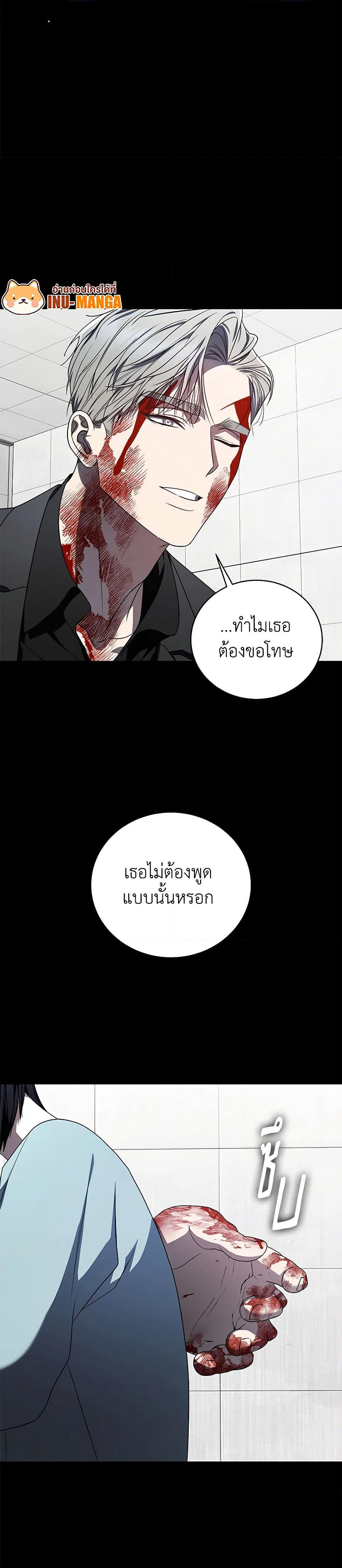 A Guide to the Right Life for Rankers page 8