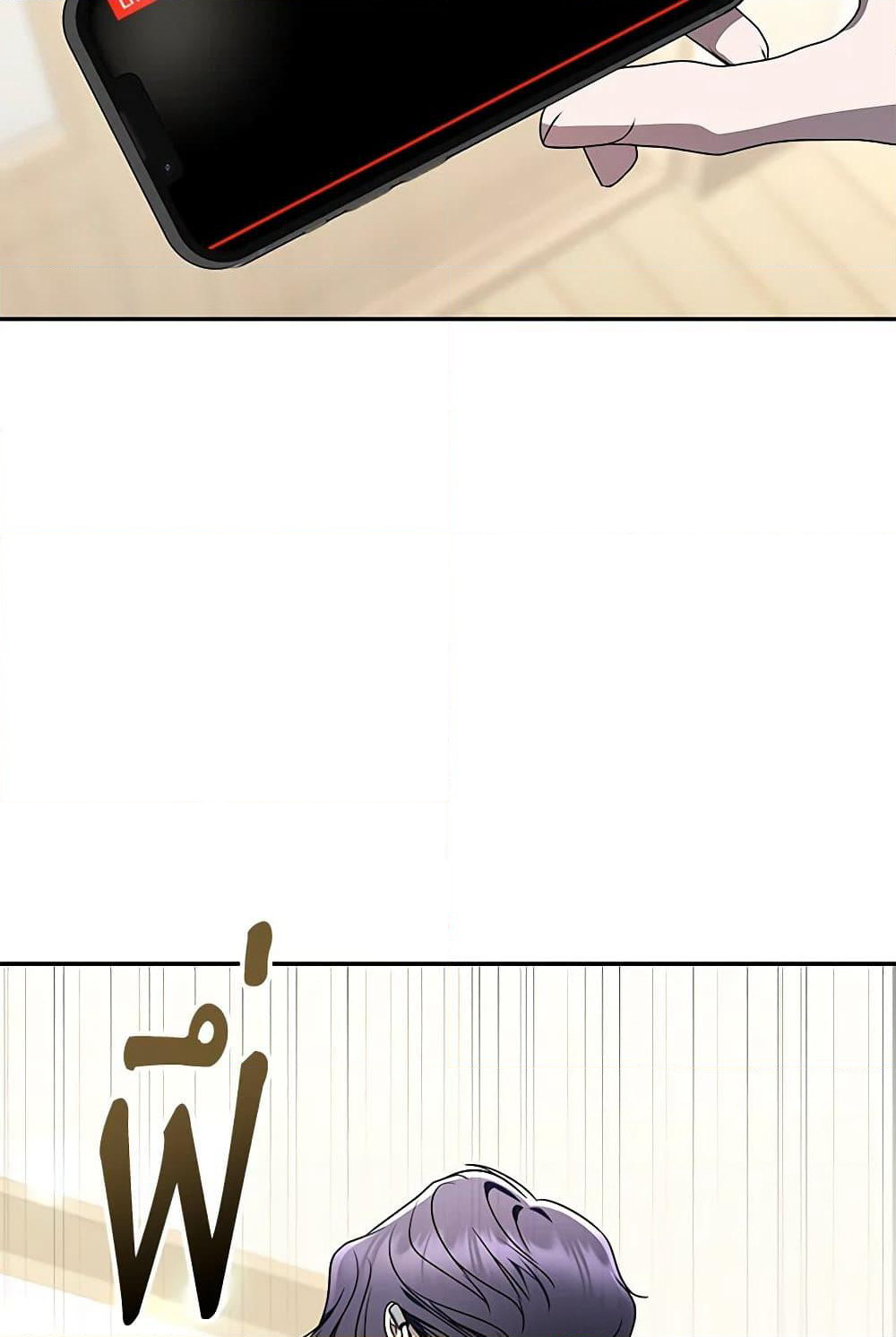 A Guide to the Right Life for Rankers page 4