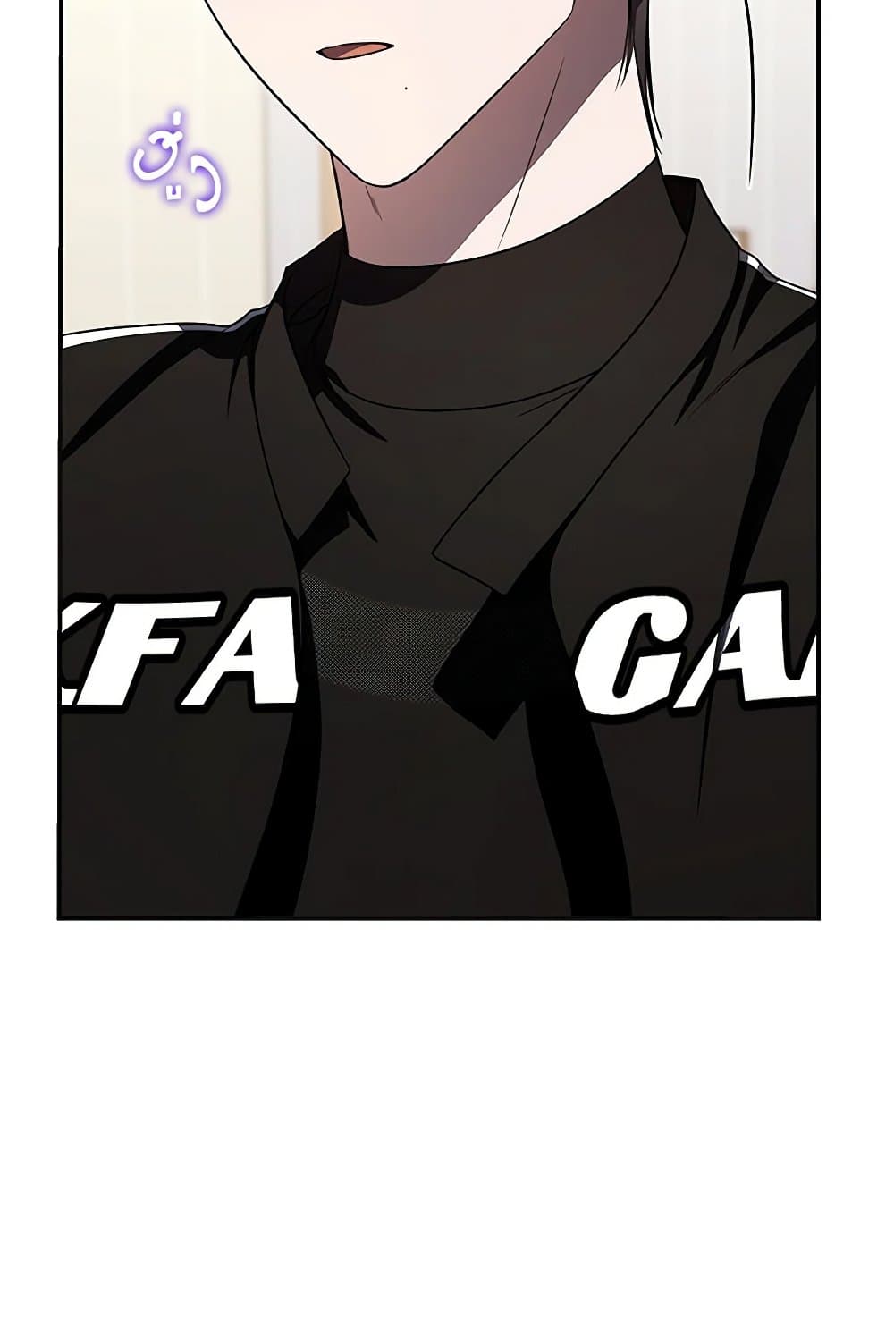 A Guide to the Right Life for Rankers page 7