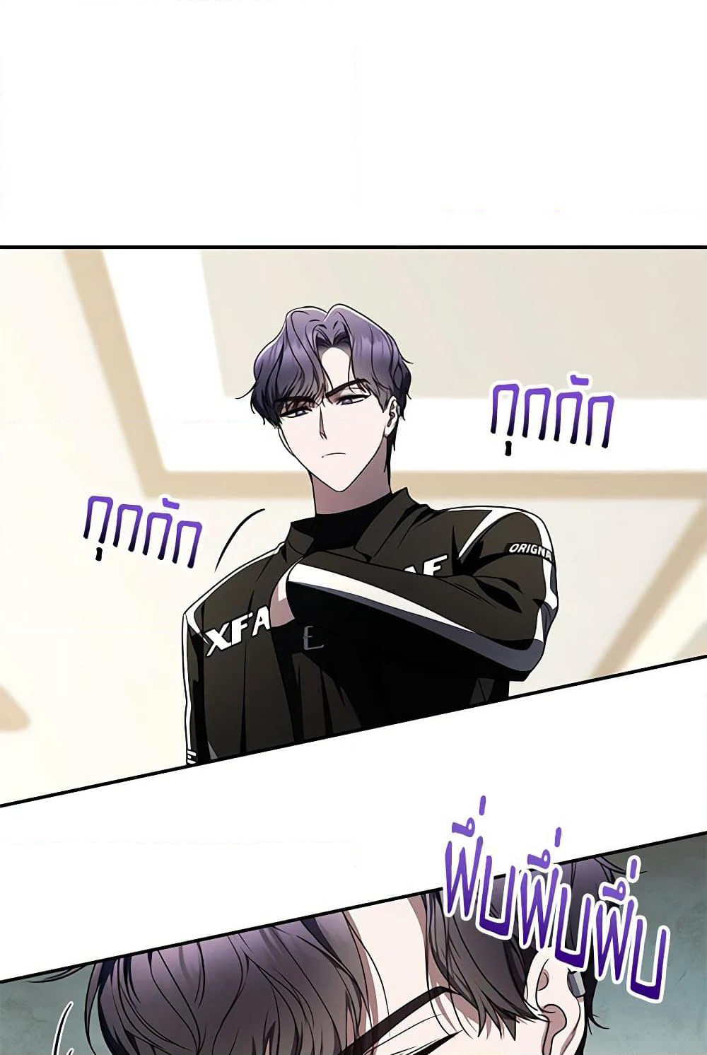 A Guide to the Right Life for Rankers page 8
