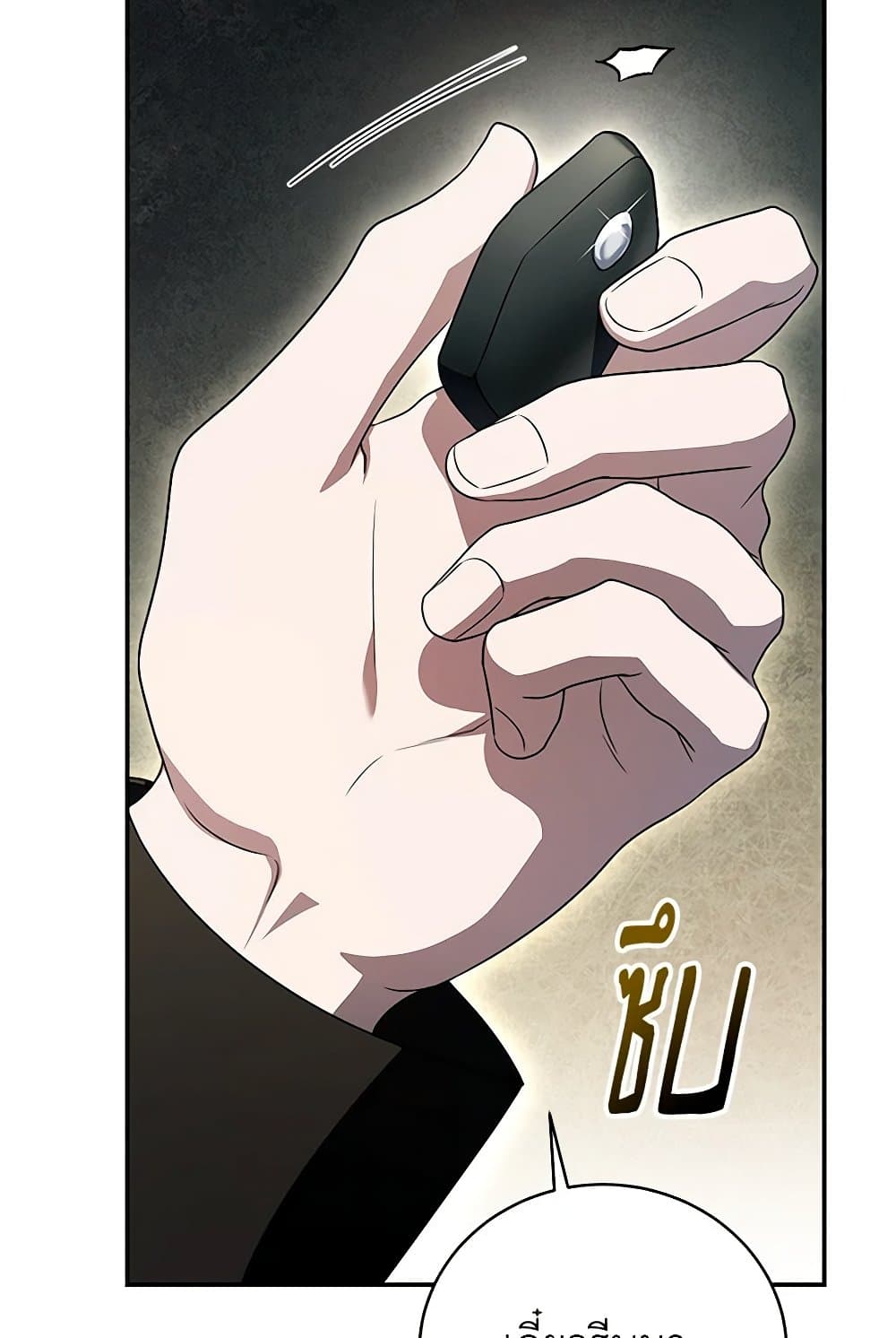 A Guide to the Right Life for Rankers page 12