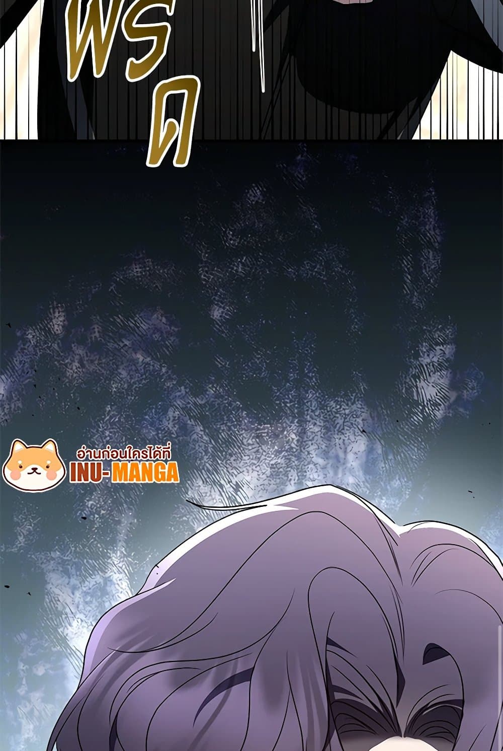 A Guide to the Right Life for Rankers page 14