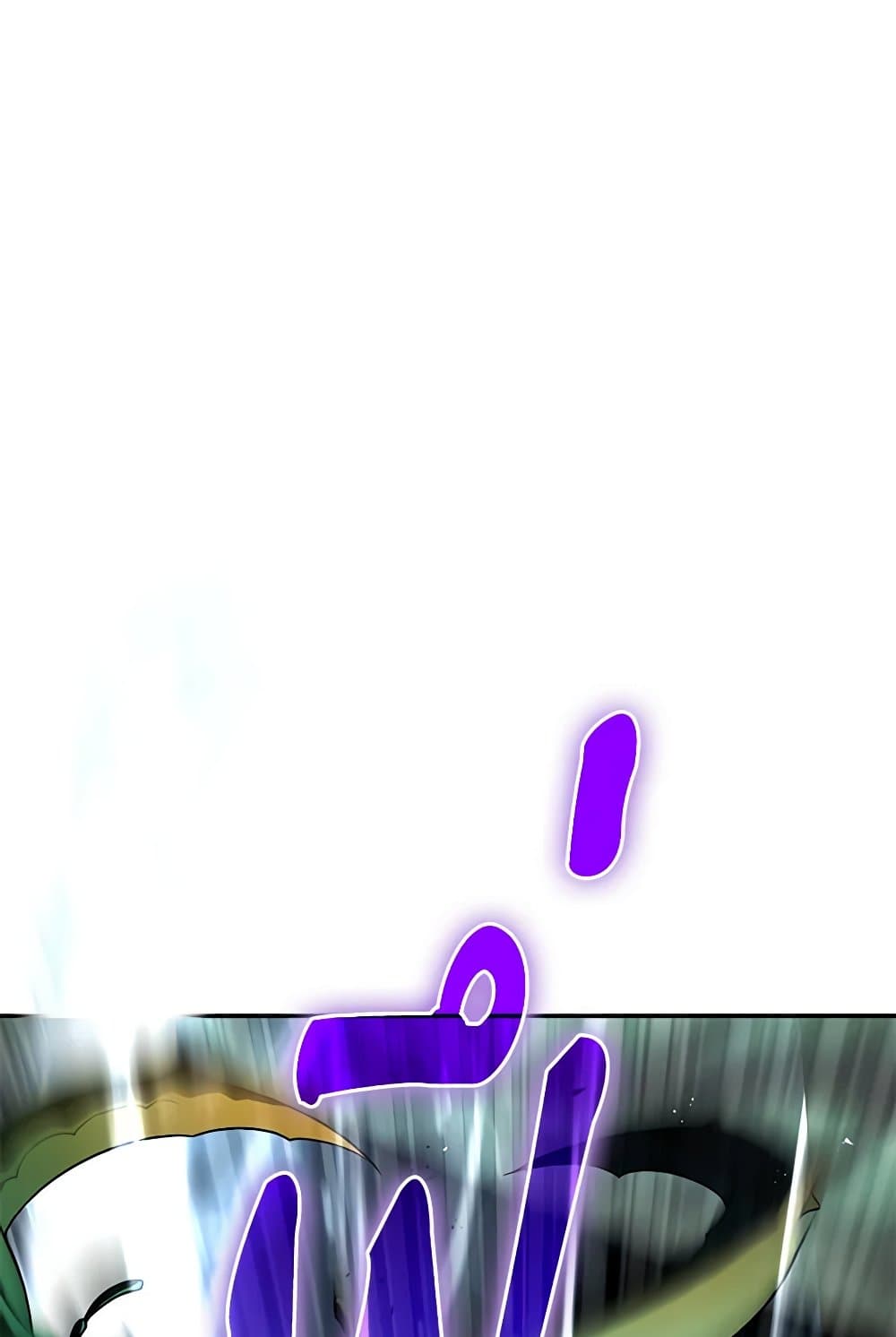 A Guide to the Right Life for Rankers page 23