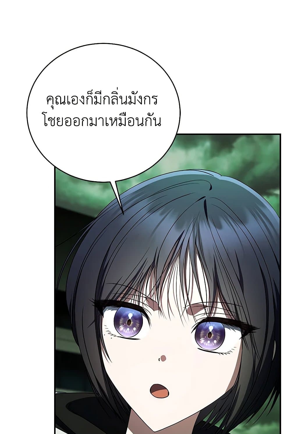 A Guide to the Right Life for Rankers page 61
