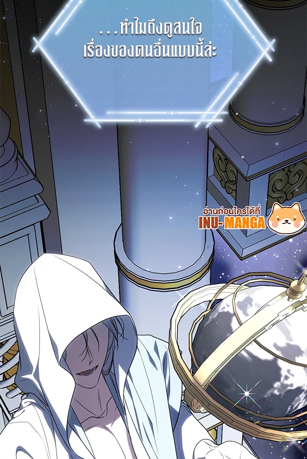 A Guide to the Right Life for Rankers page 66