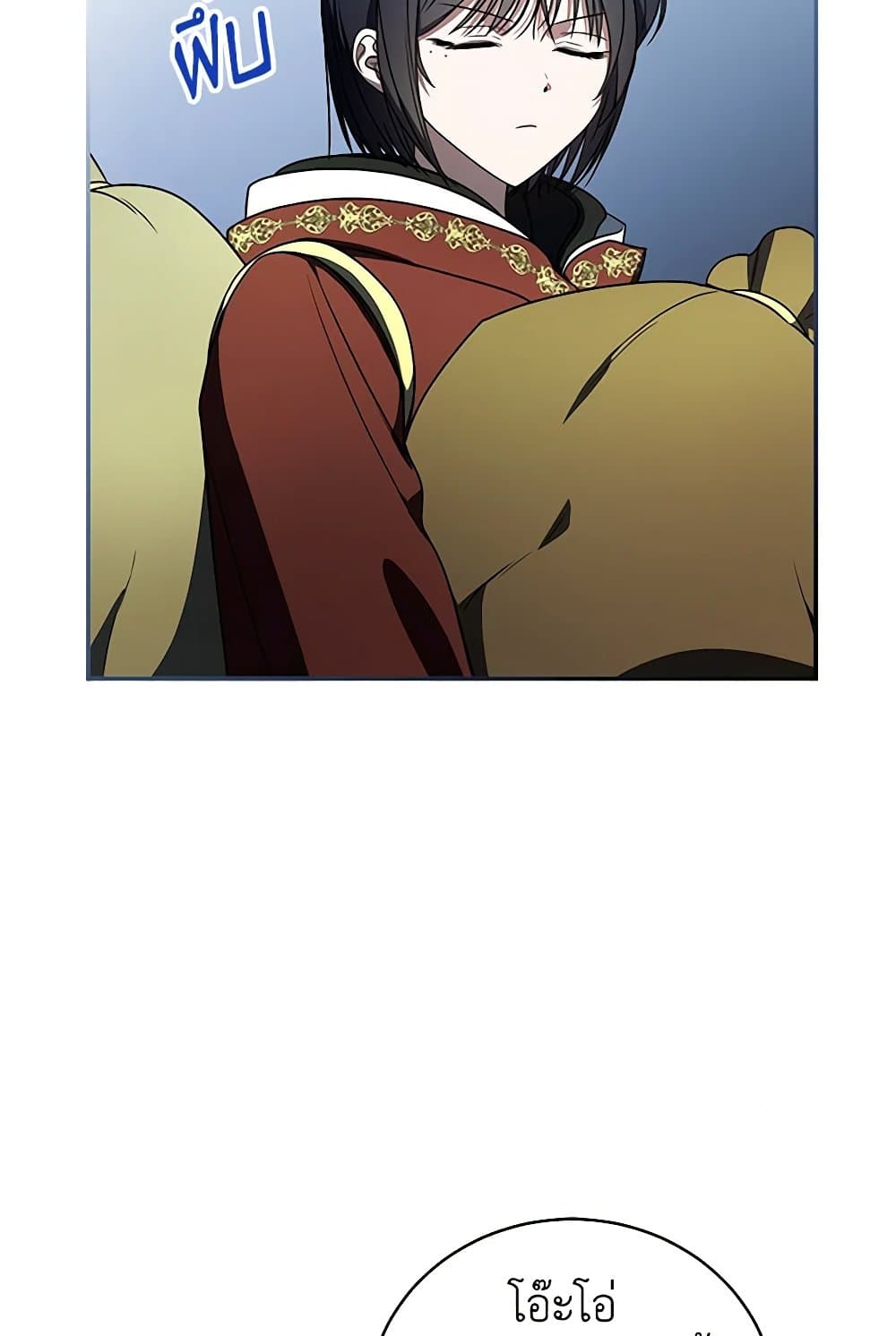 A Guide to the Right Life for Rankers page 75