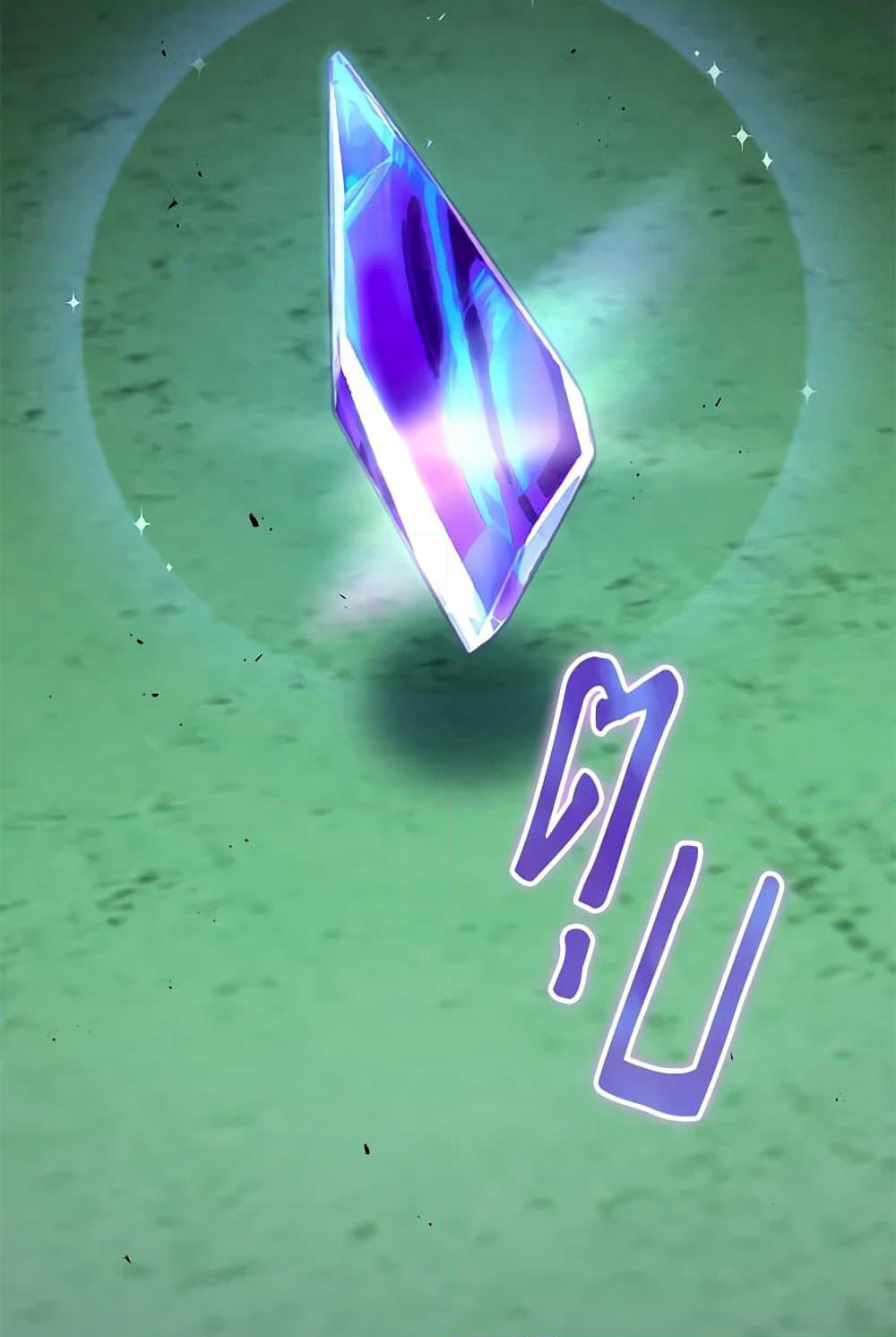 A Guide to the Right Life for Rankers page 79