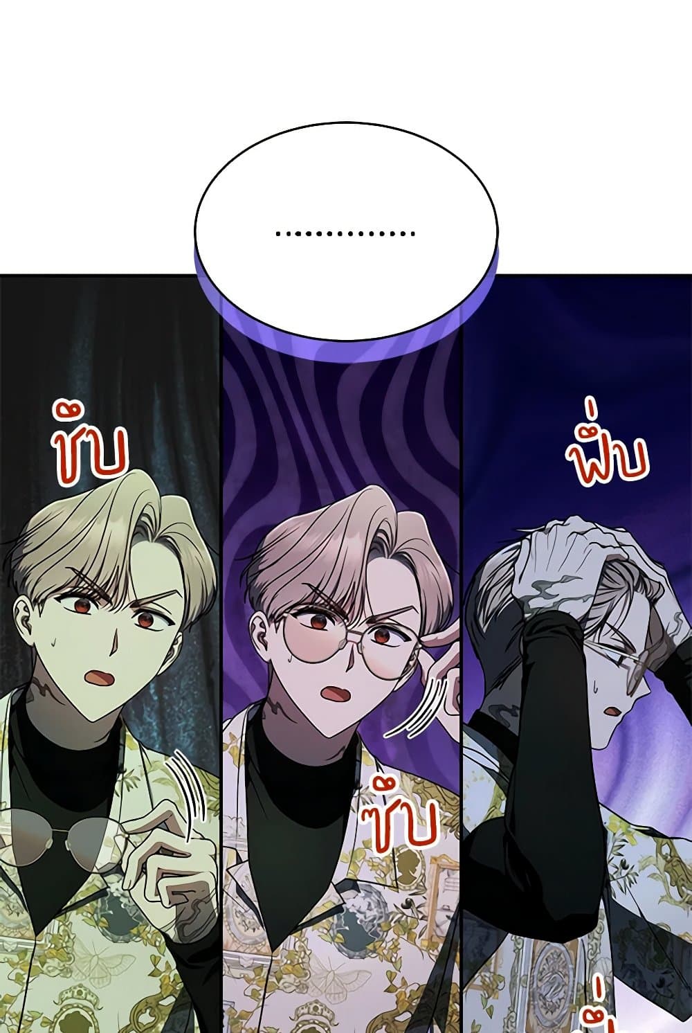 A Guide to the Right Life for Rankers page 83