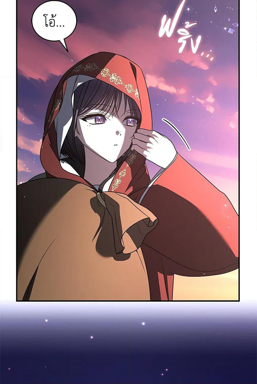 A Guide to the Right Life for Rankers page 107