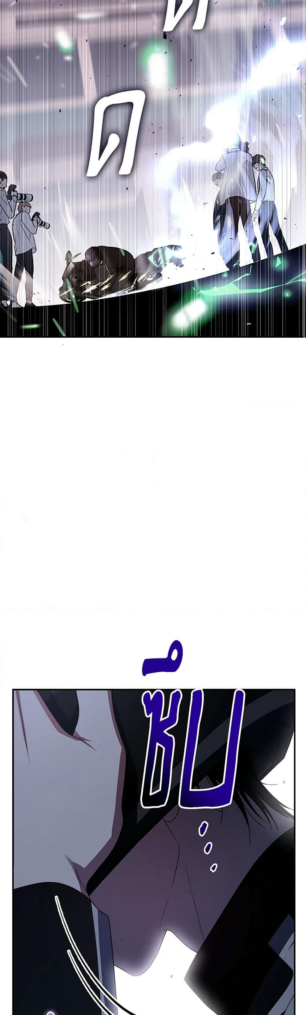 A Guide to the Right Life for Rankers page 14