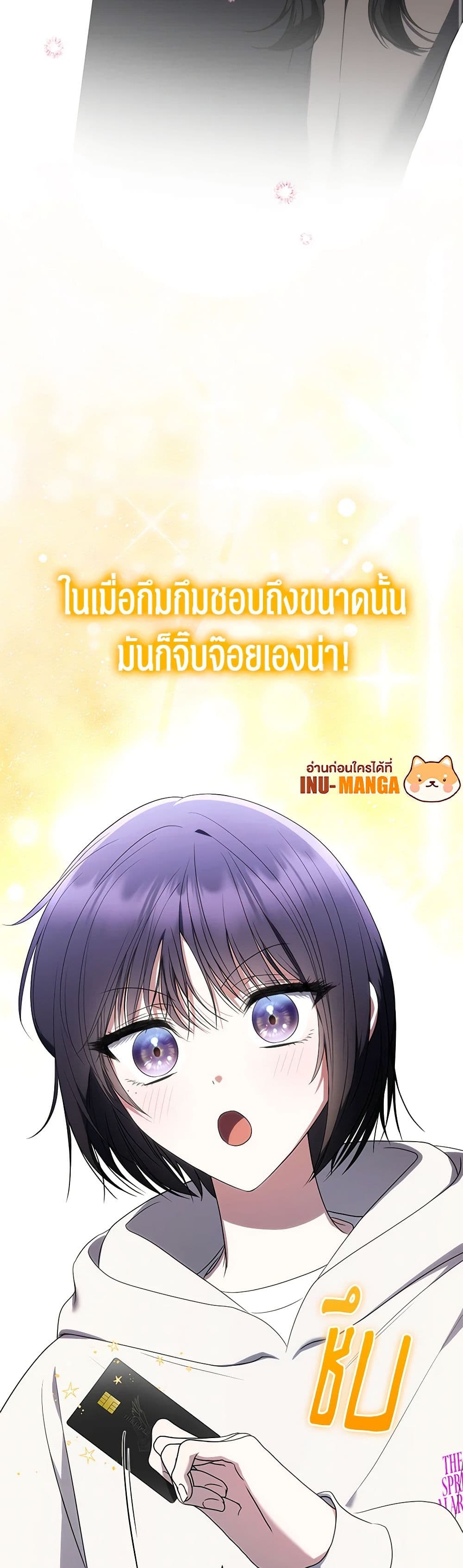 A Guide to the Right Life for Rankers page 8