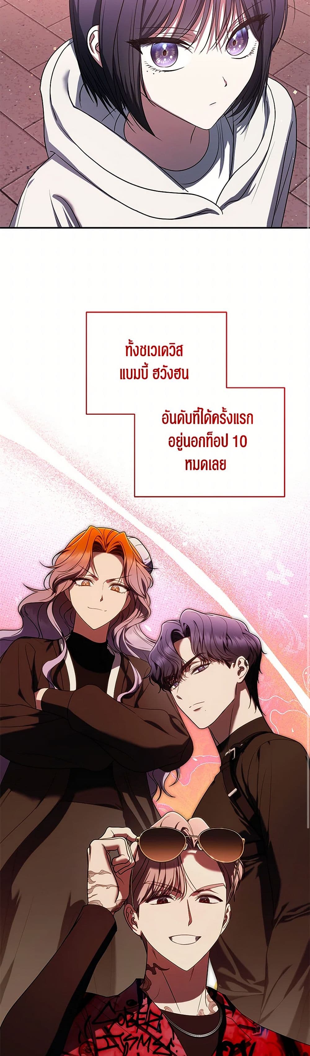 A Guide to the Right Life for Rankers page 10