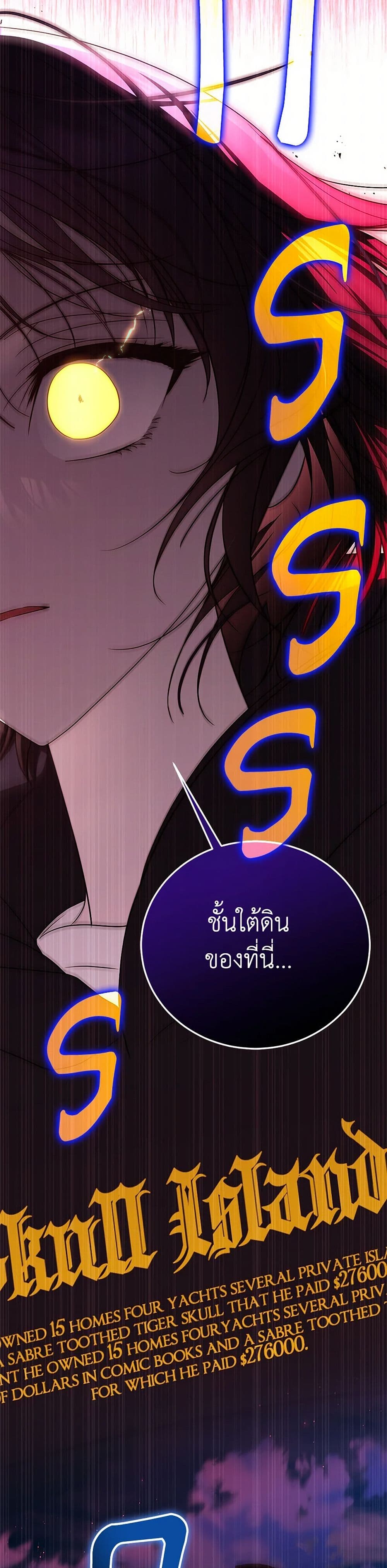 A Guide to the Right Life for Rankers page 23
