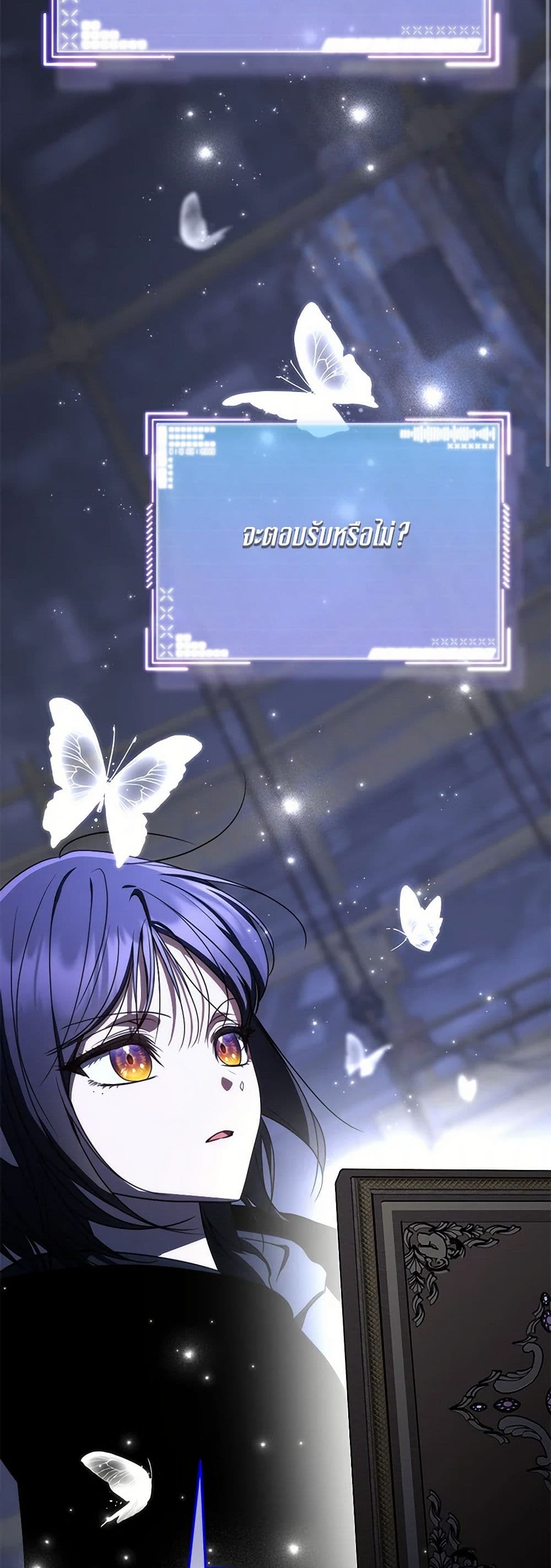 A Guide to the Right Life for Rankers page 9