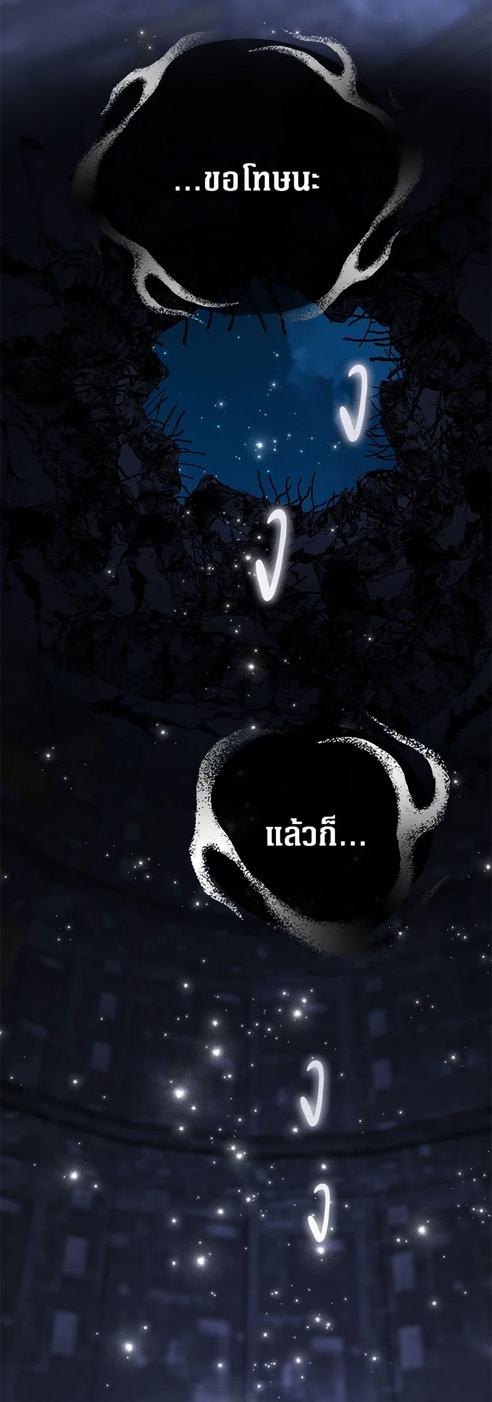 A Guide to the Right Life for Rankers page 10
