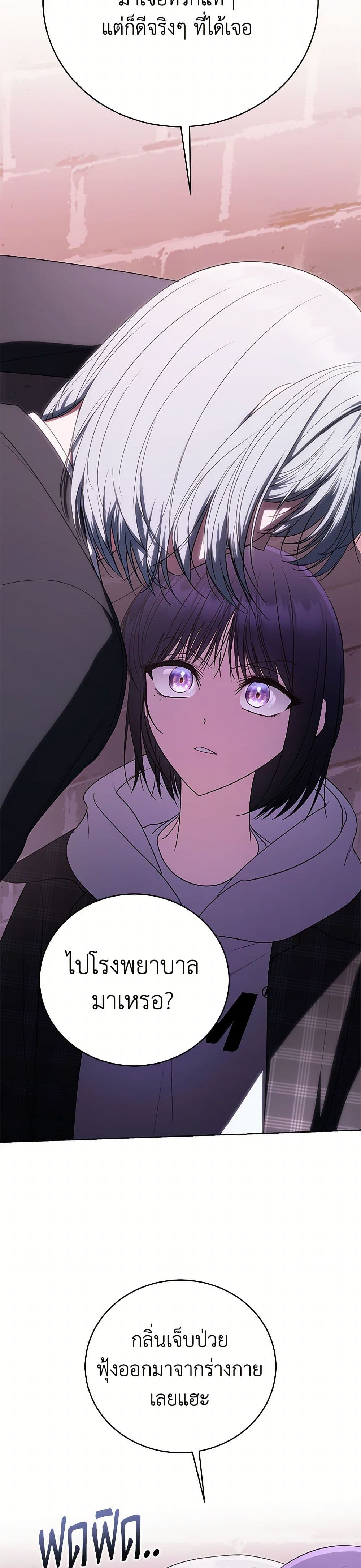 A Guide to the Right Life for Rankers page 6