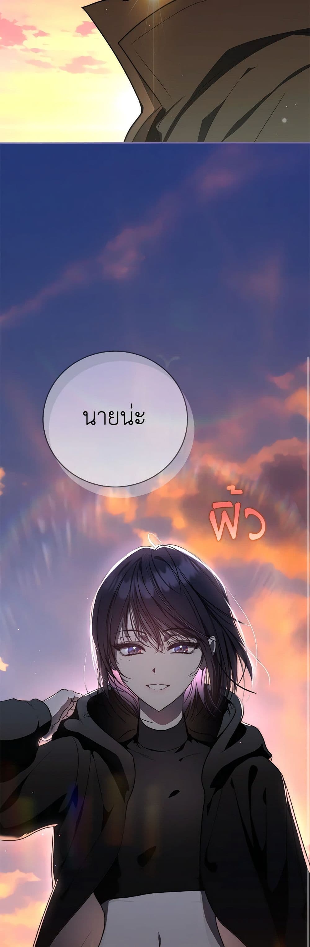 A Guide to the Right Life for Rankers page 13