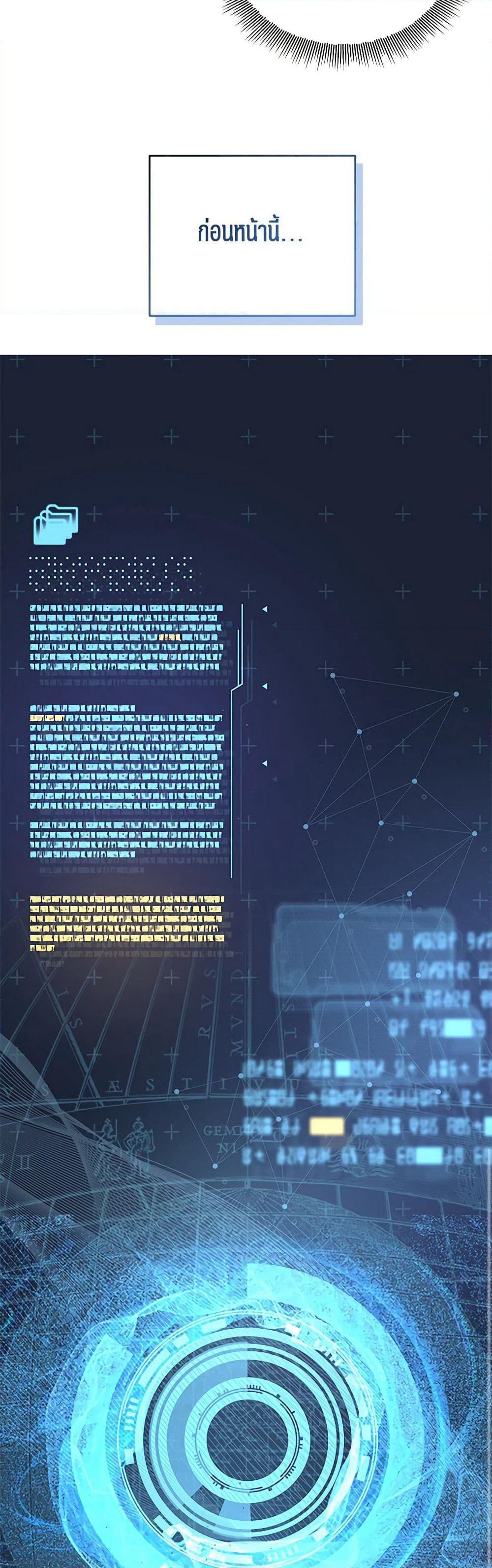 A Guide to the Right Life for Rankers page 7