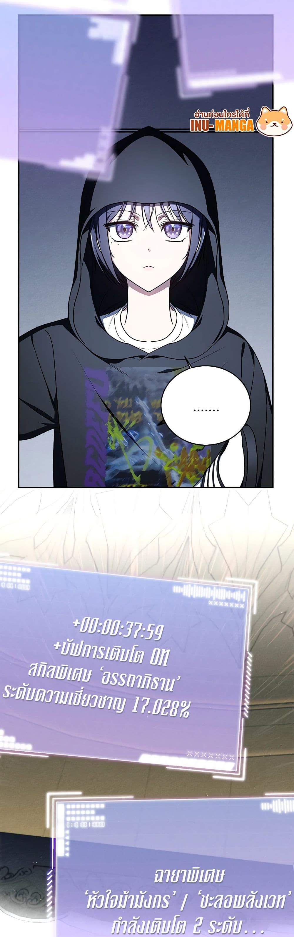 A Guide to the Right Life for Rankers page 38