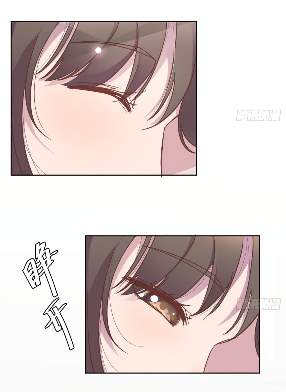 A Hidden Love Marriage page 4