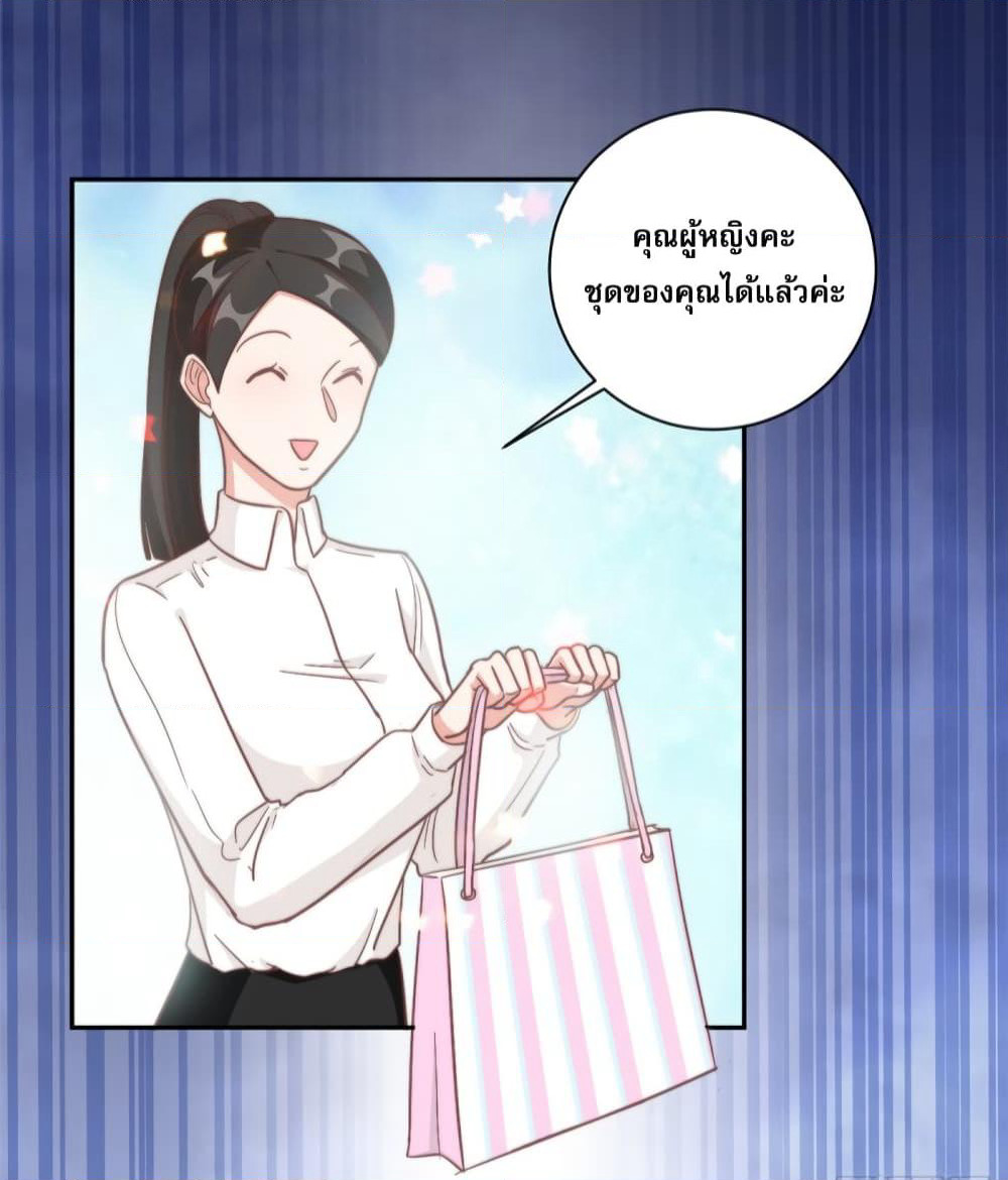 A Hidden Love Marriage page 10