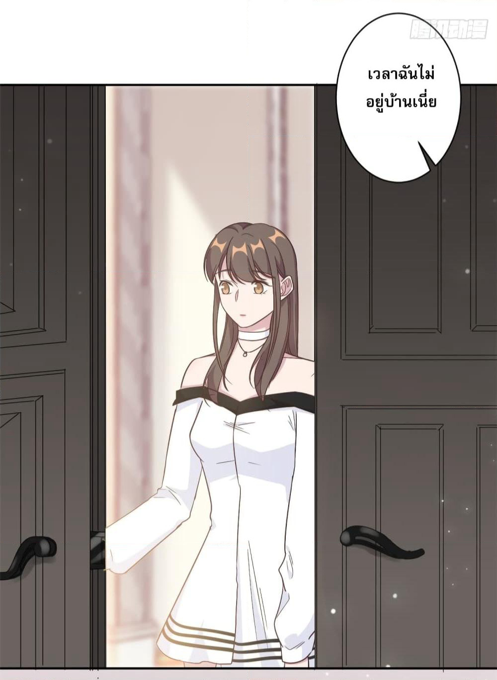 A Hidden Love Marriage page 6