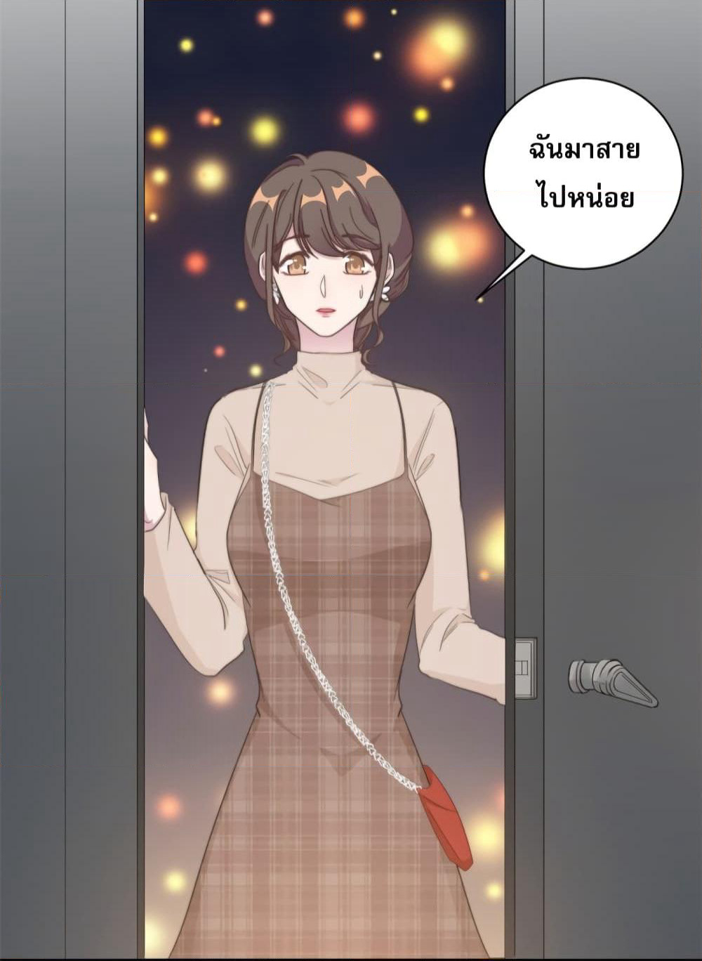 A Hidden Love Marriage page 10