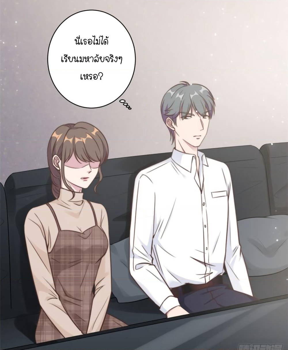 A Hidden Love Marriage page 2