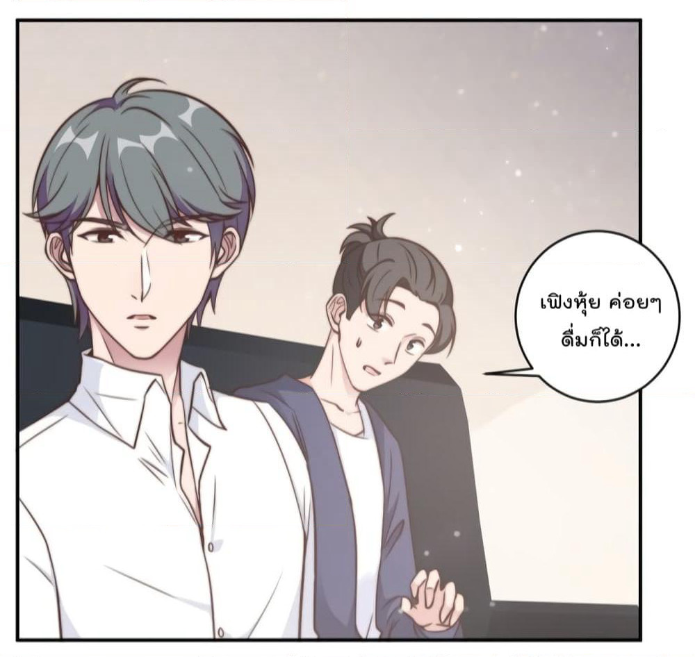 A Hidden Love Marriage page 5