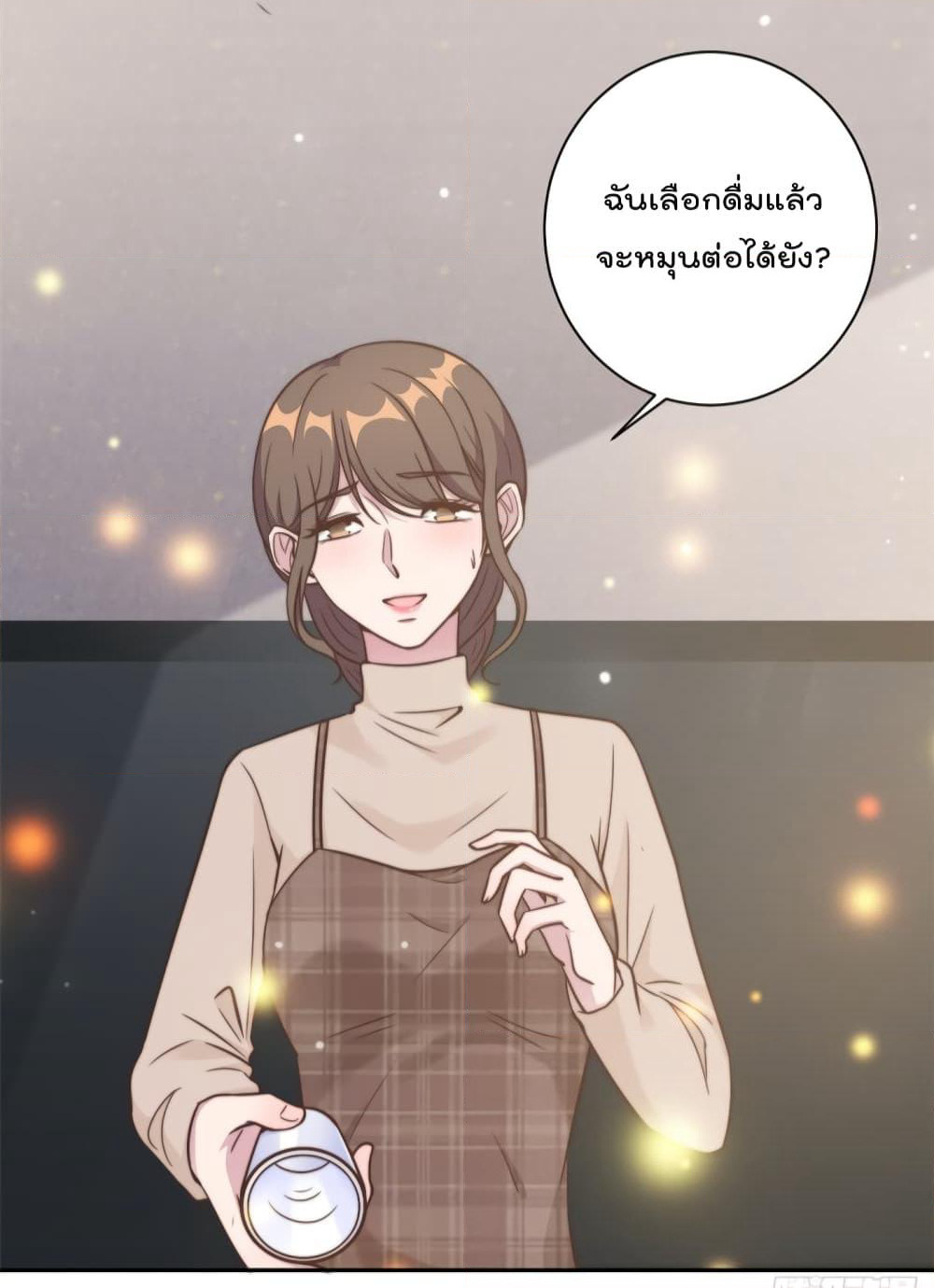 A Hidden Love Marriage page 7