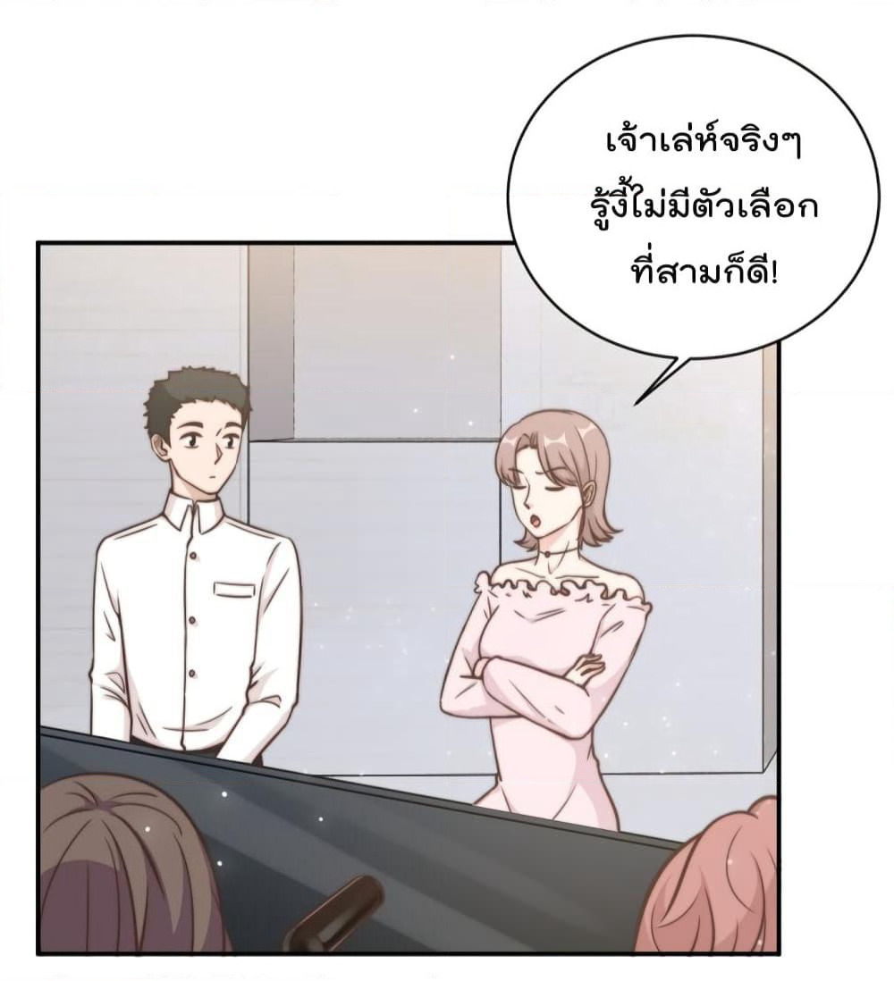 A Hidden Love Marriage page 8