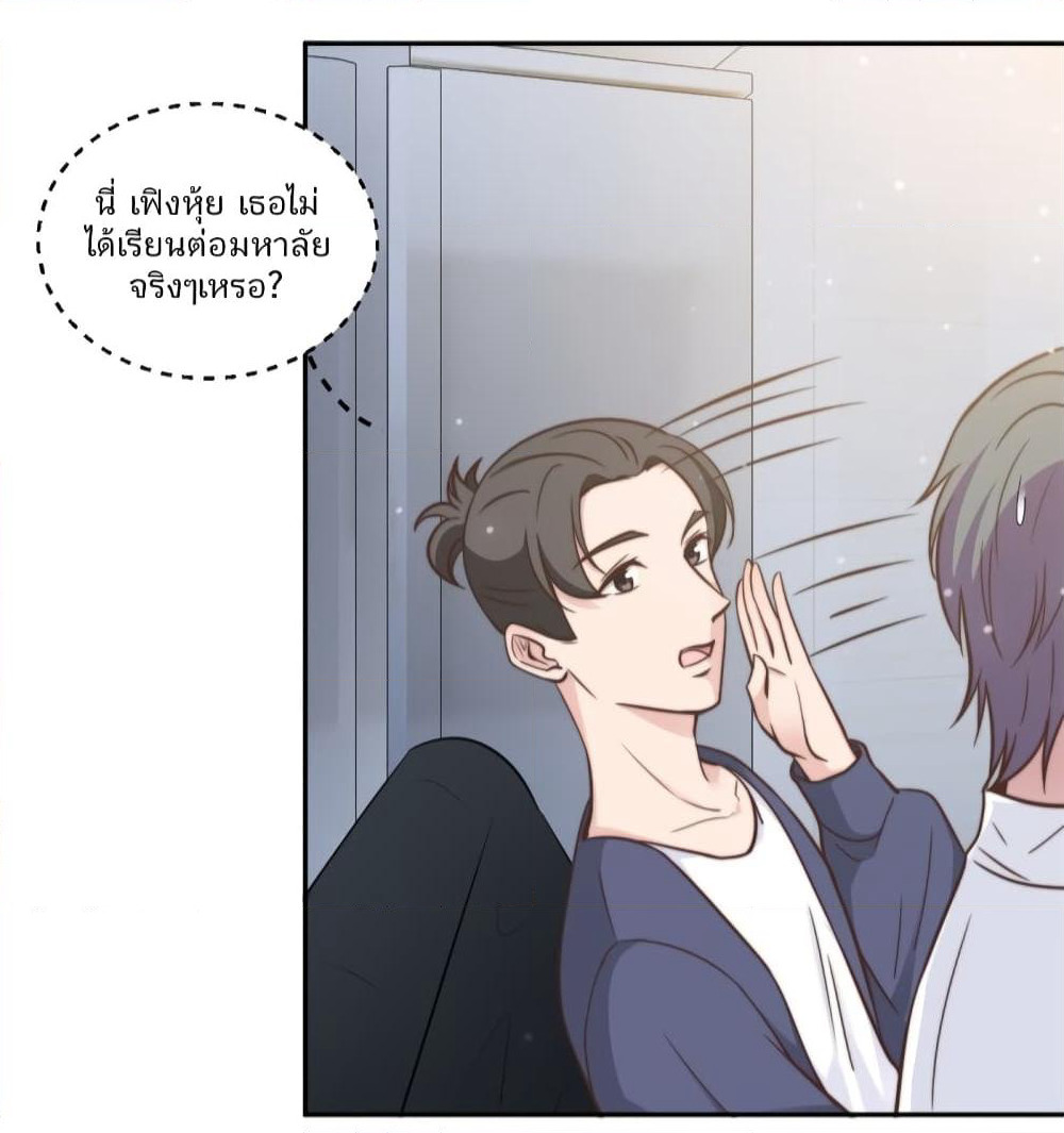 A Hidden Love Marriage page 9