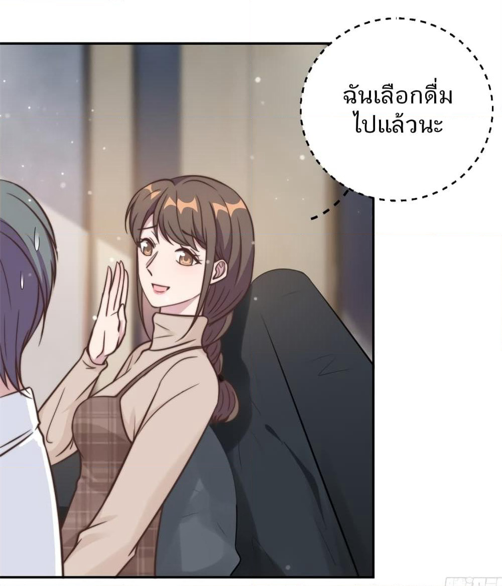 A Hidden Love Marriage page 10
