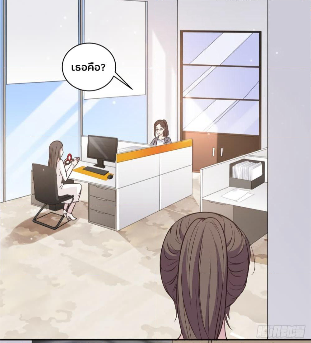 A Hidden Love Marriage page 3